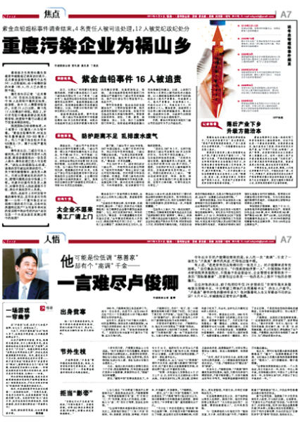 深市制造业韧性与活力不断彰显 相关企业加速创新逐浪海外